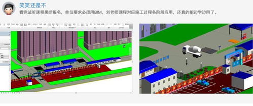 如何实现BIM技术在结构设计与施工中的精细化应用 只需要...